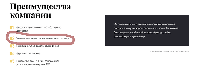 крем 3.png