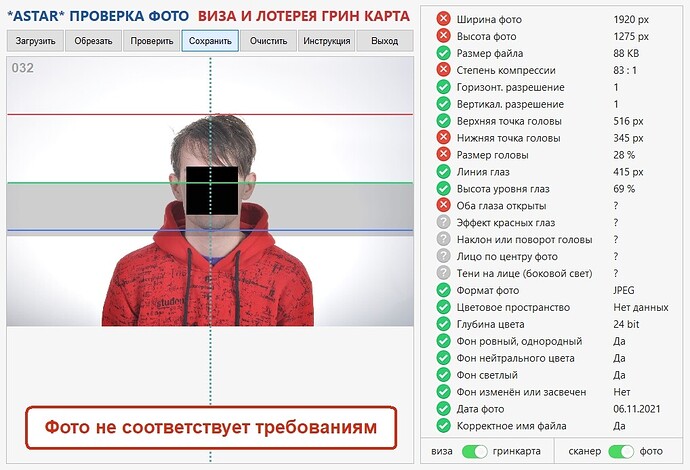 032_screenshot