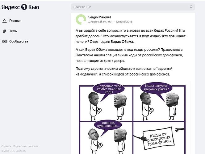 Снимок
