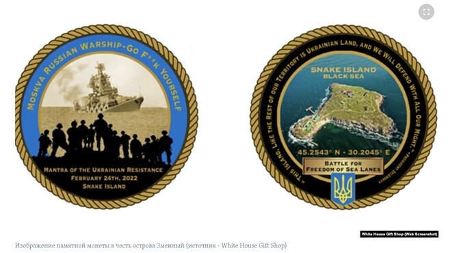 FireShot Capture 206 - В США выпустили монету в честь украинского острова Змеиный_ - www.golosameriki.com