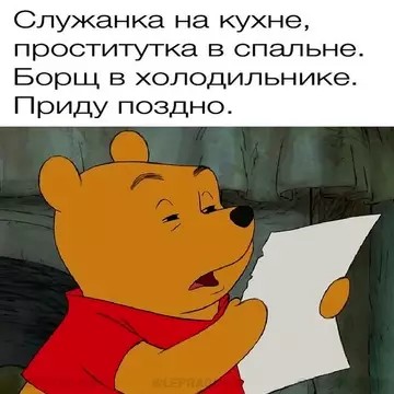 17343880085158333443238463348997