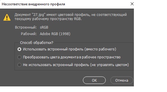 Без имени