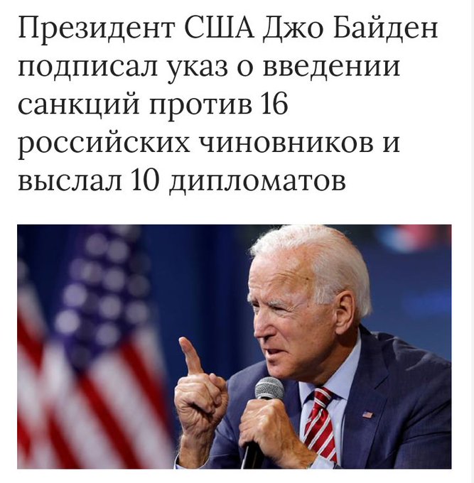 Что америка говорит россии. Что говорили Украина и США. Сказать жёстко про Америку. Вместо американского ок говорит. Вместо американского ок говорим ПС.