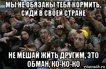 risovach.ru (12).jpg