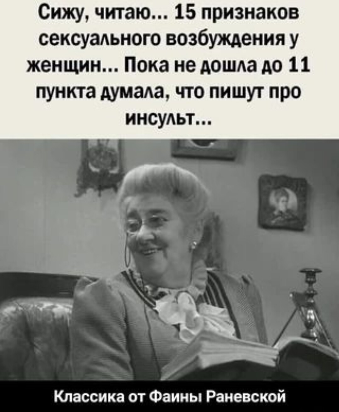 Развратная девушка с годами не становится умнее Развратная девушка с годами не становится умнее