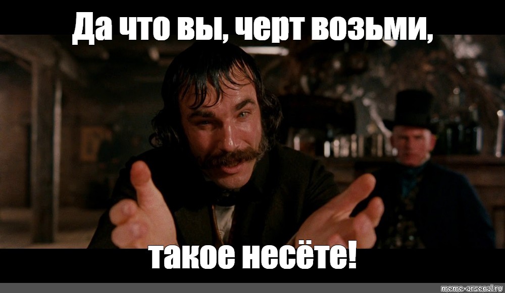 Почему я этого не знал