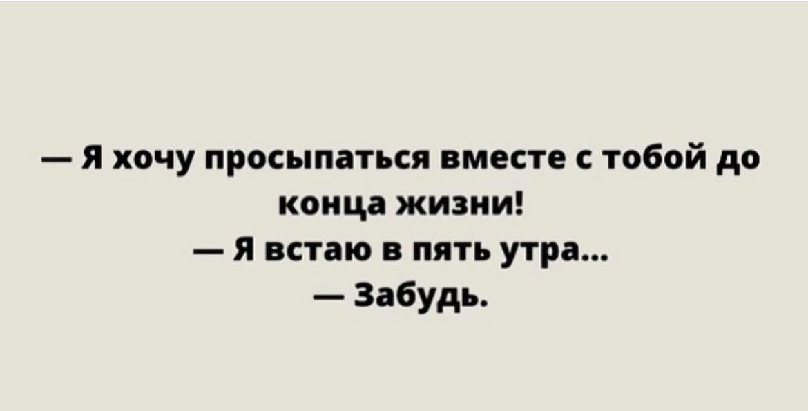 Включи на личном 5 утра алекс. Я встаю в пять утра забудь. Книга вставать в пять утра это.