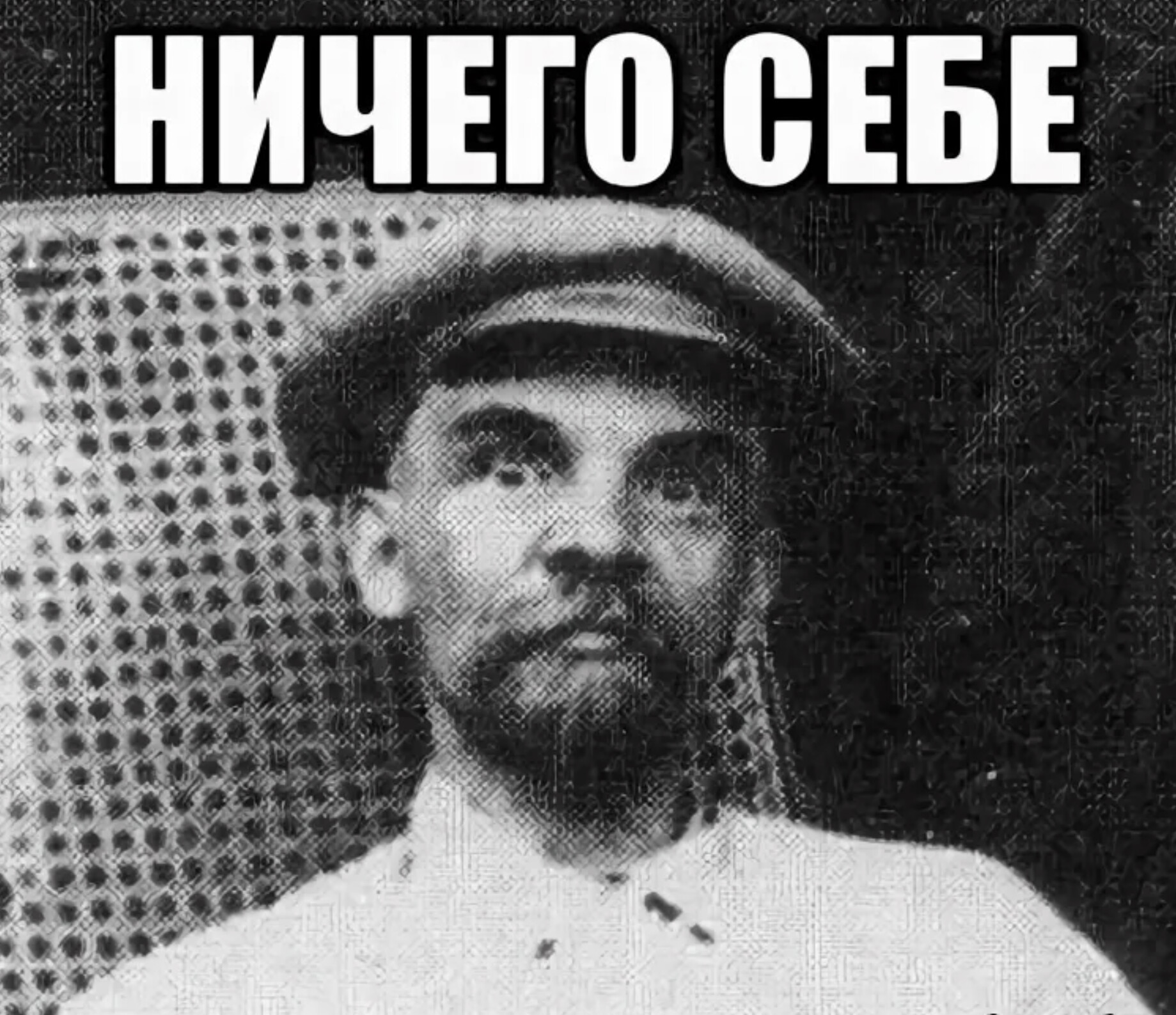 Ленин гриб Мем