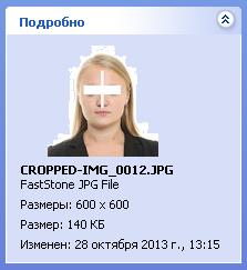 CROPPED-IMG_0012.JPG
