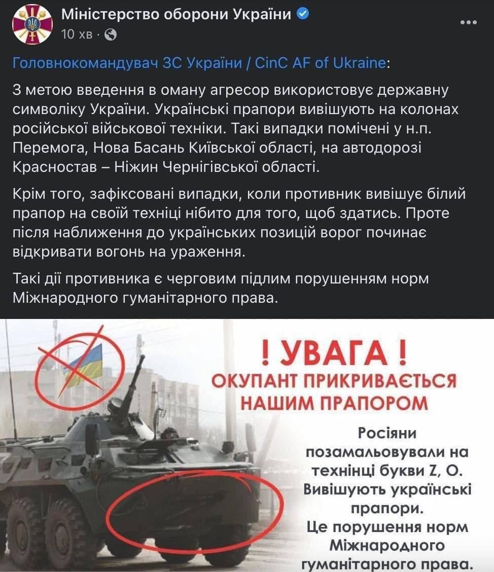 Война украина и россия телеграмм фото 110