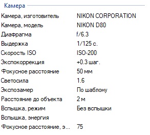 specs camera 1.jpg